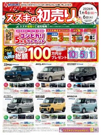 営業再開しました！